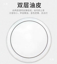 Double-Layer Clear Oil Drum Head for Jazz Snare Bass Drums Practice
