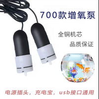 USB Aquarium Air Pump Ultra-Quiet Portable Oxygenator for Home Fish Tank Outdoor Fishing with Power Bank Compatibility