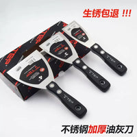 Stainless Steel Putty Knife Set for Drywall and Plastering