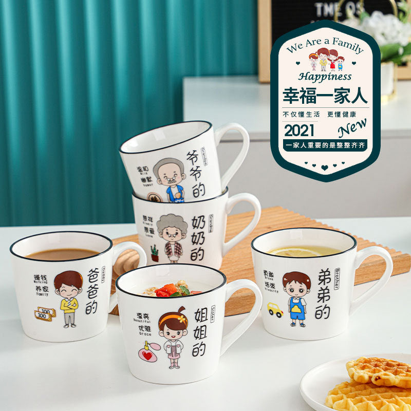 Family Cartoon Ceramic Mugs Set for Parents and Kids