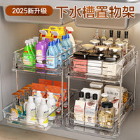 Under-Sink Pull-Out Organizer for Bathroom and Kitchen Cabinets, Multi-Layer Storage Rack