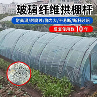 Fiberglass Greenhouse Hoops for Agriculture and Gardening - 100 Pack