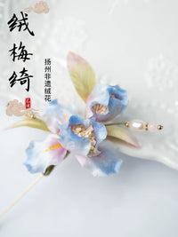 Handmade Silk Velvet Iris Brooch / Hair Clip - Intangible Cultural Heritage Craft