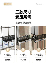 Balcony Adjustable Hanging Drying Rack for Socks Underwear with Clips, No-Drill Rail Organizer