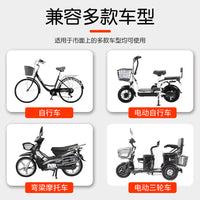 Electric Scooter Basket Liner Bag, Bicycle Front Storage Pouch, E-bike Hanging Organizer