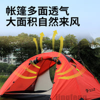 Waterproof Double-Layer Camping Tent with Vestibule and Aluminum Poles