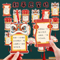 New Year Greeting Card Wall Decals for Classroom Decoration and Wish Display