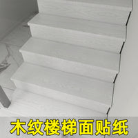 Self-Adhesive Wood Grain Stair Tread & Floor Renovation Sticker, Waterproof & Moisture-Proof