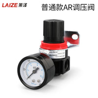 Pneumatic Air Filter Regulator Lubricator AFC2000 AFR Oil-Water Separator Pressure Control Unit