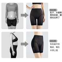 High-Waist Breathable Mesh Tummy Control Butt Lifter Shaper Shorts
