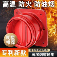 Kitchen Range Hood Exhaust Duct Backdraft Damper with One-Way Smoke Valve for Bathroom
