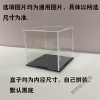 Acrylic Clear Display Case for Building Blocks, Toy Figures, and Racing Models - Dustproof Multi-layer Storage Box