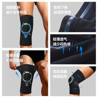 Breathable Sports Knee Brace for Running, Cycling, and Basketball - Thin Knee Support Sleeve for Men