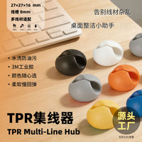Self-Adhesive Desktop Cable Organizer Clips for Charging and Data Cables