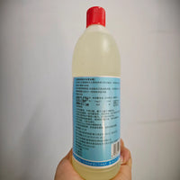 84 Disinfectant Solution, Chlorine-Based Bleach for Home and Indoor Sterilization
