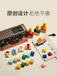 Imikids Wooden Building Blocks for Toddlers, Large Particle Educational Toy for Ages 6 Months to 3 Years