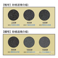 Billiard Cue Sandpaper Set for Tip Polishing and Cleaning, Copper Ferrule Stain Removal, and Forearm Maintenance