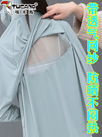 Women's Ice Silk Sun Protection Cape Cardigan with Mesh Back