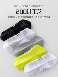 Men's Ankle Socks, Thin Cotton, Breathable, Odor-Resistant, Sweat-Absorbent, Athletic, Anti-Bacterial