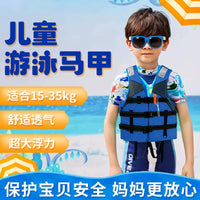 Portable Buoyancy Life Vest for Kids and Adults - Flood Protection, Fishing, Boating