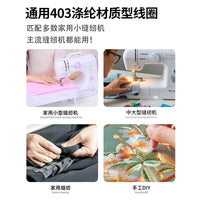 Sewing Machine Bobbins with Thread Set for Home Use