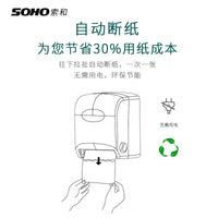 Luxury Wall-Mounted Semi-Automatic Paper Towel Dispenser with Storage Shelf
