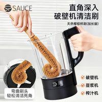 Japanese Coir Long Handle Bottle and Glass Cleaning Brush for Kitchen