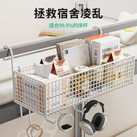 Dorm Bedside Hanging Storage Basket - No-Drill Metal Organizer for Bunk Beds