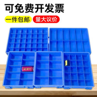 Multi-Compartment Plastic Storage Box for Screws, Hardware, and Small Parts