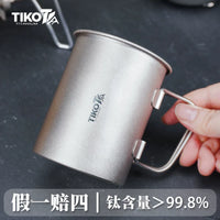 Tiko Pure Titanium Ice Flower Mug Shera Bowl Kettle Outdoor Camping Coffee Water Cup Portable Travel Titanium Cup