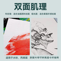 Textured Cardstock for Oil and Acrylic Painting, Thick 600g Art Paper for Students