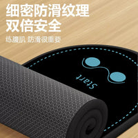 Abdominal Wheel Mat, Non-Slip Thickened Yoga Mat for Fitness Training, Shock-Absorbing Knee Pad