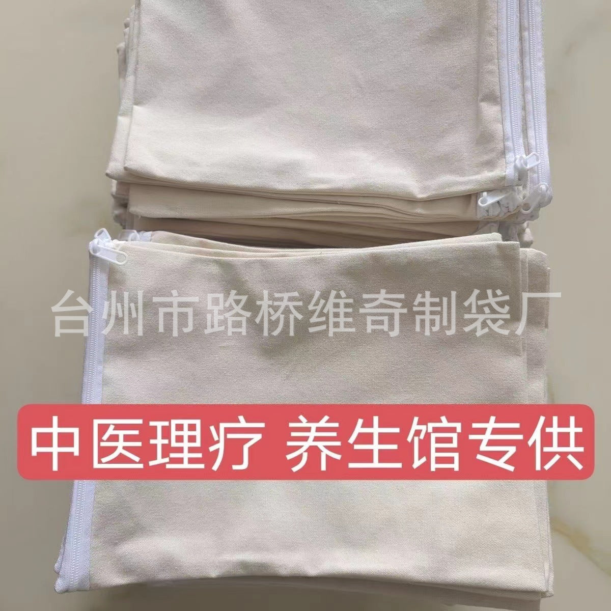 热敷布袋热敷盐袋沙袋艾盐竹盐大粒青盐理疗包耐高温空布袋子批发