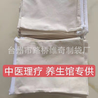 热敷布袋热敷盐袋沙袋艾盐竹盐大粒青盐理疗包耐高温空布袋子批发