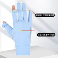 Summer Ice Silk Half-Finger Cycling Gloves for Women - Thin, Breathable, Non-Slip, UV Protection