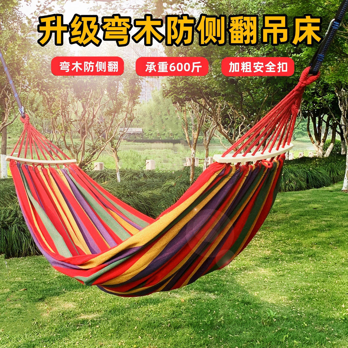 Outdoor Hammock Swing for Adults and Children, Anti-Roll, Thickened Breathable High-Density Fabric