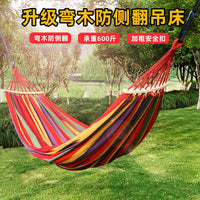 Outdoor Hammock Swing for Adults and Children, Anti-Roll, Thickened Breathable High-Density Fabric