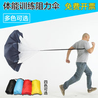 Agility Training Resistance Parachute for Speed, Core Strength, and Explosive Power - Soccer & Athletic Training Equipment