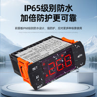 XD-7801A Digital Temperature and Humidity Controller for Greenhouse Incubation