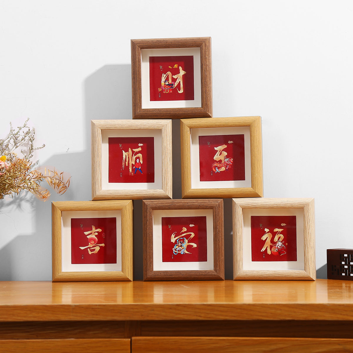 Chinese Style Double Happiness Calligraphy Mini Photo Frame Wooden Desktop Ornament