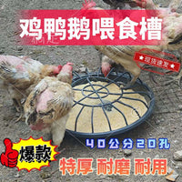 源头工厂40公分大容量牛筋养鸡盆!加厚防啄耐摔好清洗源头工厂