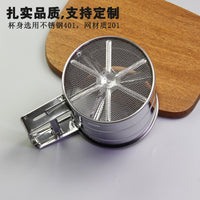 Stainless Steel Flour Sifter Mesh Strainer for Baking and Cooking