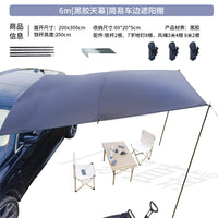 Car Side Awning Tent UV Protection Outdoor Camping Tailgate Sunshade