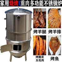 Multi-functional Stainless Steel Smoker and Roaster for Cured Meats, Sausages, and BBQ - Smokeless Charcoal Grill for Home Use