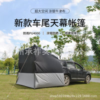 Car Tailgate Tent Awning for Camping and Outdoor Travel, Large Space Multi-functional