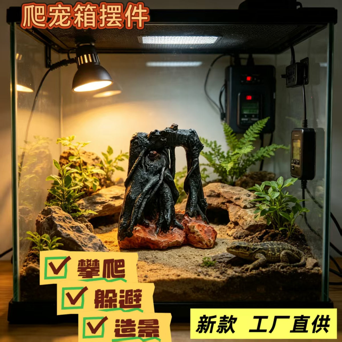 Reptile Hideaway Cave Decoration for Terrariums - Simulated Tree Root & Vine Design for Lizards, Frogs, Geckos, Snakes