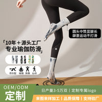 Women's Gradient Anti-Slip Yoga Pilates Socks Cotton Mid-Calf