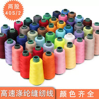 Heavy Duty 3-Ply Polyester Sewing Thread for Denim, Canvas, and Outdoor Fabrics