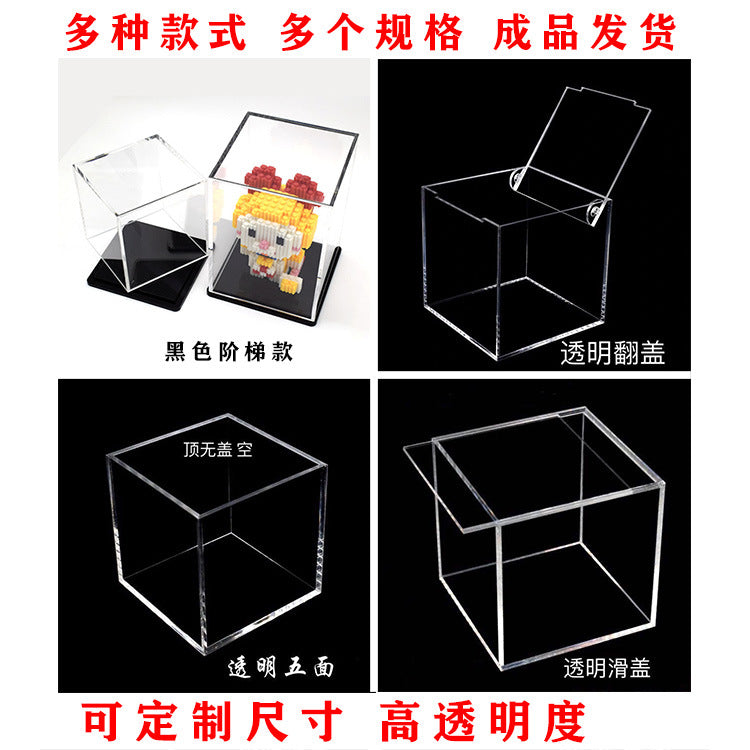 Acrylic Display Case with Sliding Lid or Flip-Top, High Transparency Dustproof Box for Figures and Models