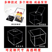 Acrylic Display Case with Sliding Lid or Flip-Top, High Transparency Dustproof Box for Figures and Models